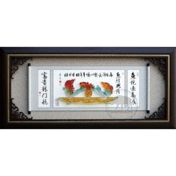 水琉璃獎牌-魚躍興隆 B2034