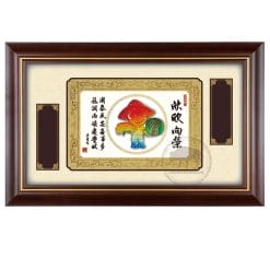 DY-149-6 農民木框壁飾獎匾