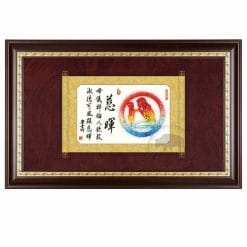 DY-161-7 母親節木框壁掛式獎牌禮品