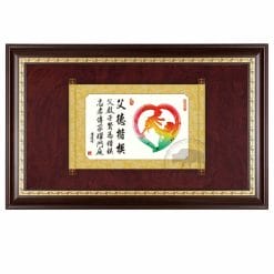 DY-161-8 父親節木框壁掛式獎牌禮品