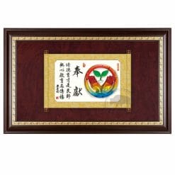 DY-162-4 教師節木框壁掛式獎牌禮贈品