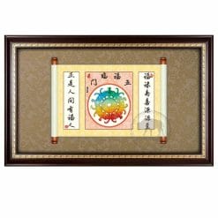 DY-166-6 五福臨門木框壁掛式獎牌禮品