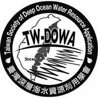 臺灣深層海水資源利用學會