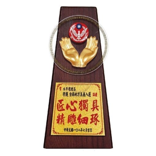 DY-087-11 保國衛頻桌立式獎牌