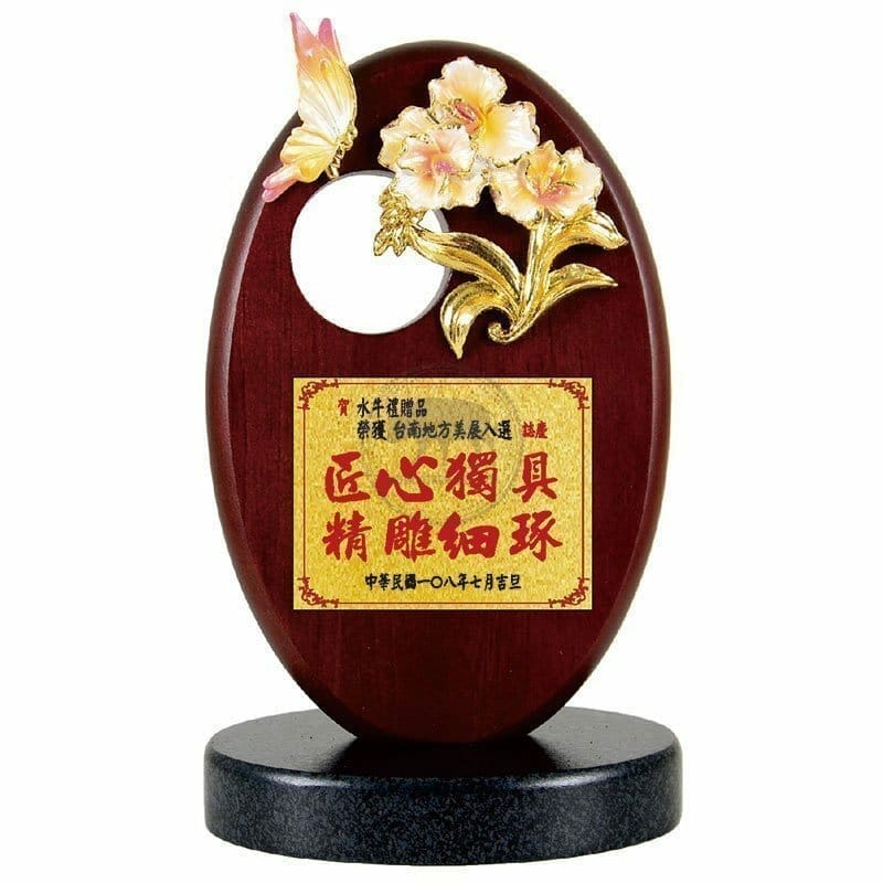DY-109-12 芝蘭之香桌立式獎牌