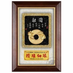 DY-178-2 圓融木質壁掛式獎牌禮贈品