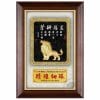 DY-179-1 獅子會木質壁掛式獎牌禮贈品