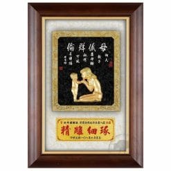 DY-179-3 母親節木質壁掛式獎牌禮贈品