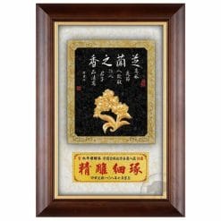 DY-179-6 芝蘭之香木質壁掛式獎牌