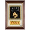 DY-179-6 芝蘭之香木質壁掛式獎牌