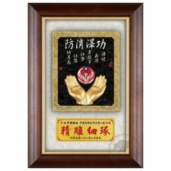 DY-180-4 消防木質壁掛式獎牌禮贈品