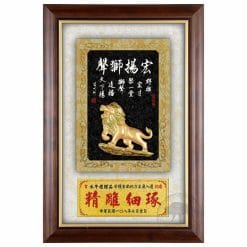 DY-191-6 獅子會木質壁飾獎匾禮贈品