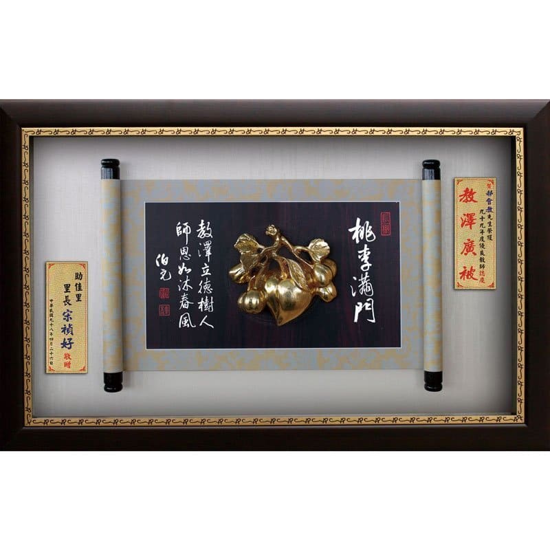 金箔雕塑獎牌-桃李滿門 F4005