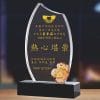 Crystal Plaques - Promotion - Colorful PF-079-G2