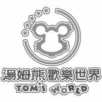 湯姆熊育樂事業股份有限公司
