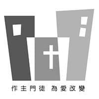 社團法人台灣國際基督教協會