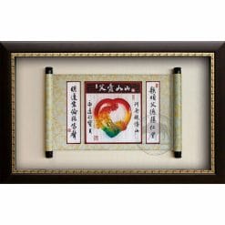 Mural Plaques - Father Love B8038