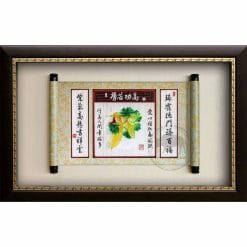 Mural Plaques - To Have Worked Hard And Performed a Valuable Service B8047