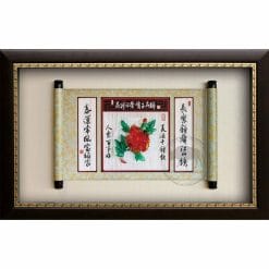 Mural Plaques - Deserved B8053