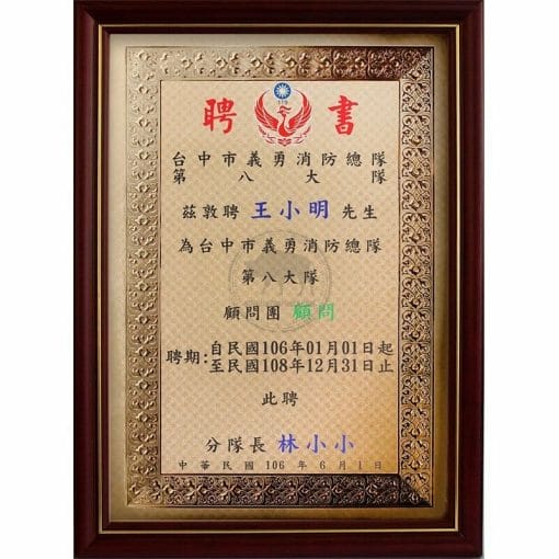 A4 Certificates F100-13