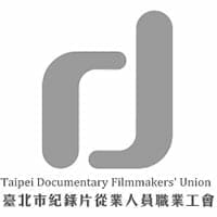 臺北市紀錄片從業人員職業工會