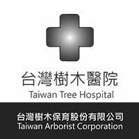 台灣樹木保育股份有限公司