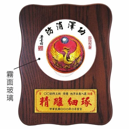 20A120-08 Plaques Fire Fighter