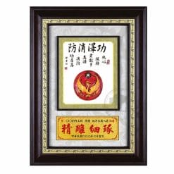20A127-15 Plaques Fire Fighter