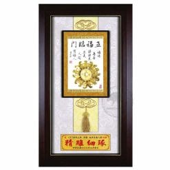 20A155-12 五福臨門壁掛式獎牌