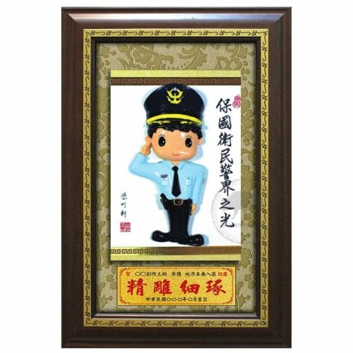 20A195-06 Plaques Police