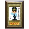 20A195-06 Plaques Police