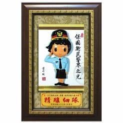 20A195-07 Plaques Police