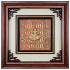 20A208-04 Plaques Heart Sutra - 20A208-04