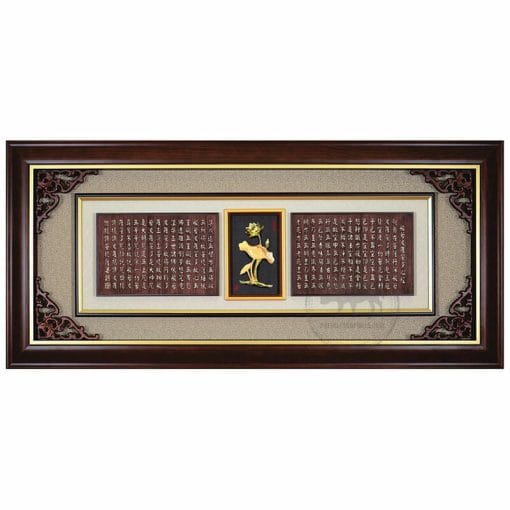 20A210-03 Plaques Heart Sutra - 20A210-03