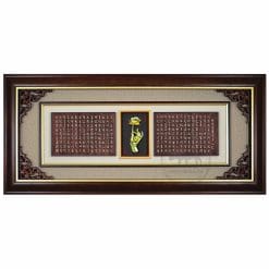20A210-04 Plaques Heart Sutra - 20A210-04