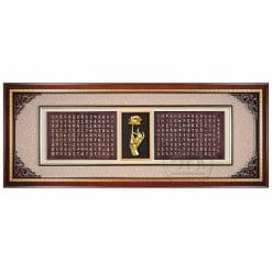 20A211-03 Plaques Heart Sutra - 20A211-03