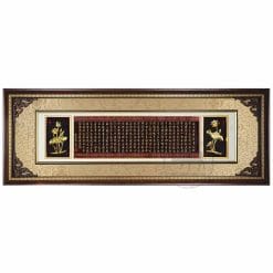 20A213-04 Plaques Heart Sutra - 20A213-04