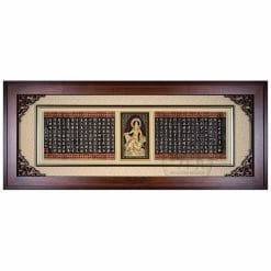 20A215-03 Plaques Heart Sutra - 20A215-03