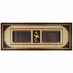 20A216-01 Plaques Heart Sutra - 20A216-01