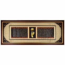 20A216-02 Plaques Heart Sutra - 20A216-02