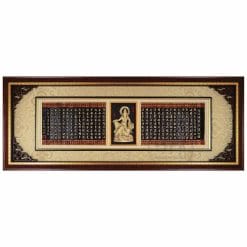 20A216-03 Plaques Heart Sutra - 20A216-03