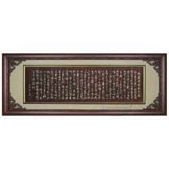 20A217-02 Plaques Heart Sutra - 20A217-02