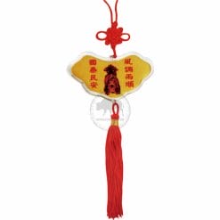 XY-718R Keychains Gifts