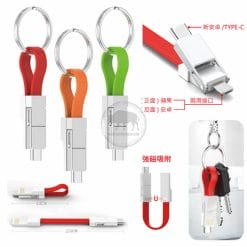 XY-CE086 Electrical Supplies Gifts