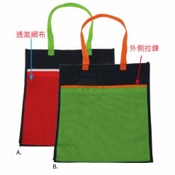 XY-EG16 Bags Gifts