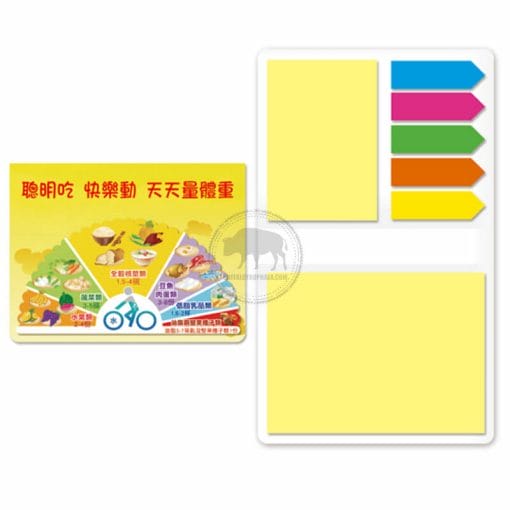 Sticky Notes Gifts XY-PS18