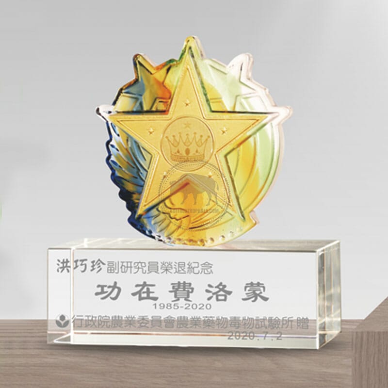 Crystal Awards - Yearn - Shining Star (Gold Foil) PB-040-9
