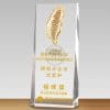 Crystal Plaques - Awesome - Taiwan PF-068-33