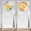 Crystal Plaques - Awesome - Logo (Gold Foil) PF-068-G5G6
