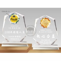 Crystal Plaques - Monumental Achievement - Logo (Gold Foil) PF-084-0203